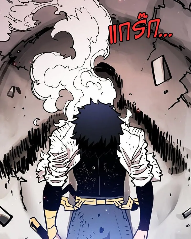 Player ตอนที่ 201 รูปที่ 71