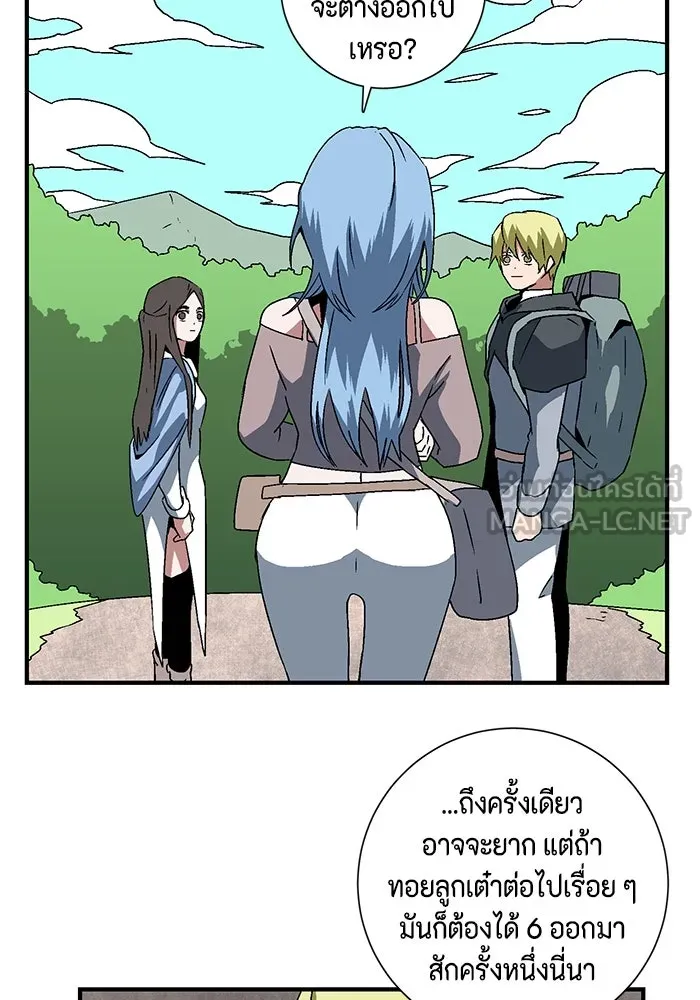 หนึ่งก้าวสู่เจ้ามาร ตอนที่ 32 ไล่ล่า (5) รูปที่ 48