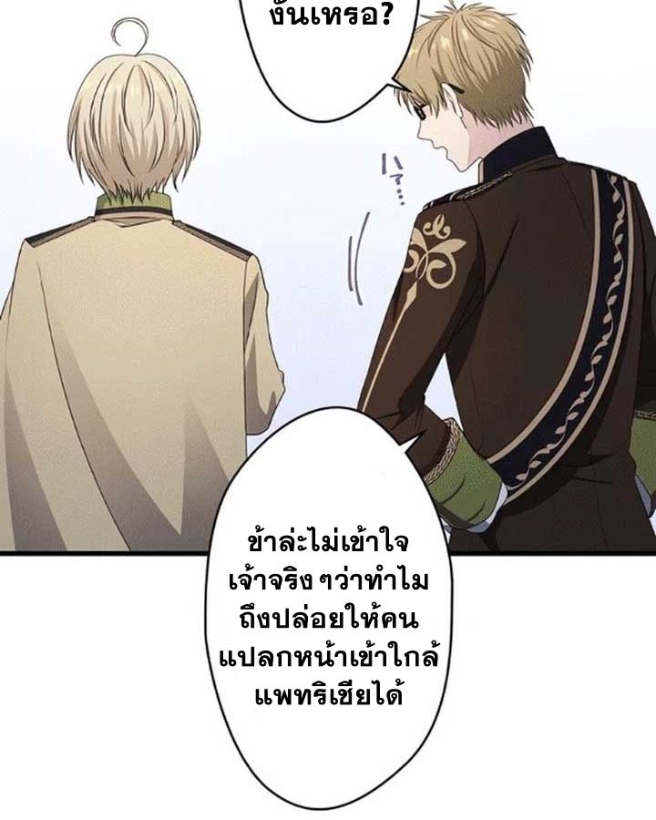 Manga-lc-com อ่านมังงะ อ่านการ์ตูน ออนไลน์ ฟรี The Legendary Assassin Reincarnated as the Beloved Youngest Daughter of a Royal Family ตอนที่ 1 2 3 4 5 6 7 8 9 10 11 12 13 14 ฟรี ไม่มีโฆษณา Manga-lc - อ่าน มังงะ อ่าน การ์ตูน ออนไลน์ อ่านมังงะ ฟรี