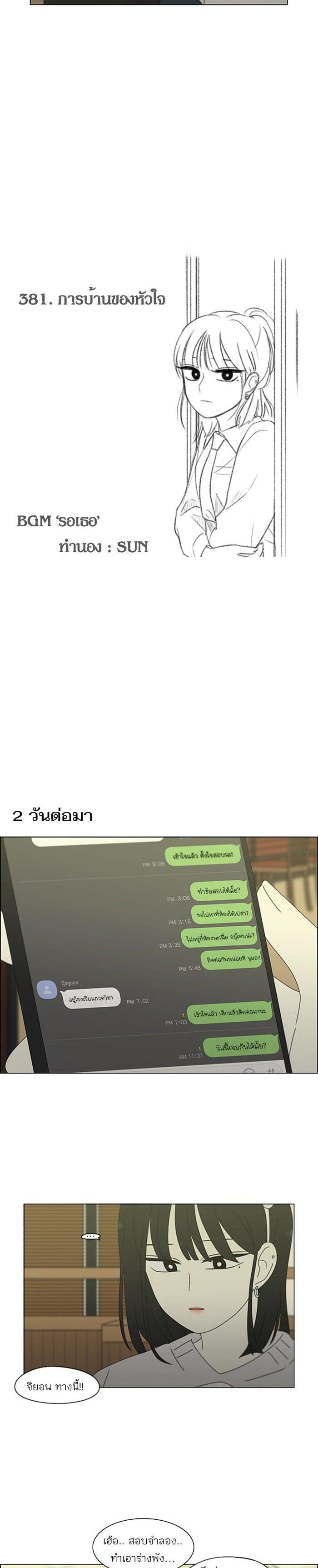 Manga-lc-com อ่านมังงะ อ่านการ์ตูน ออนไลน์ ฟรี Love Revolution รักนี้ต้องปฏิวัติ ตอนที่ 1 2 3 4 5 6 7 8 9 10 11 12 13 14 ฟรี ไม่มีโฆษณา Manga-lc - อ่าน มังงะ อ่าน การ์ตูน ออนไลน์ อ่านมังงะ ฟรี