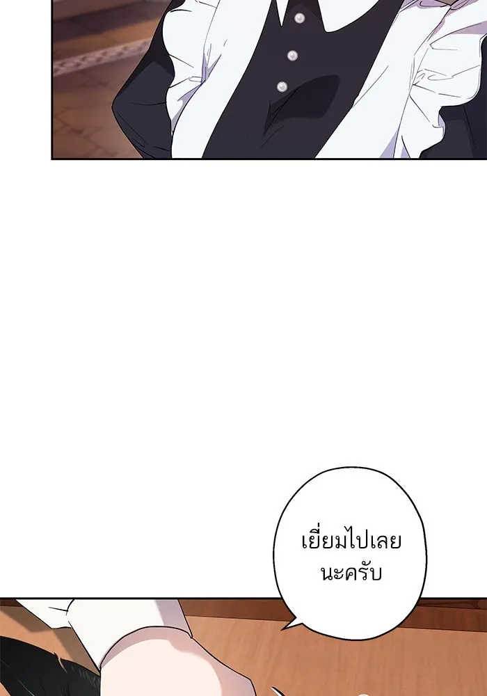 หวานใจสุดโหดโหมดเชื่อง ตอนที่ 64 รูปที่ 71