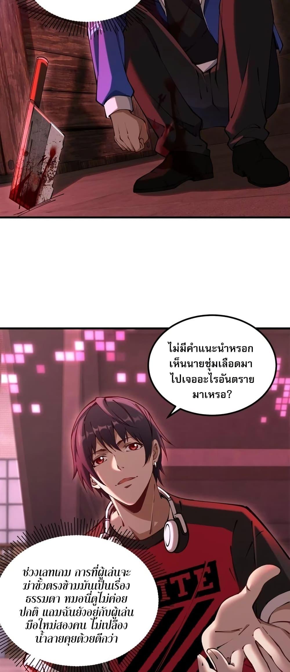 Manga-lc-com อ่านมังงะ อ่านการ์ตูน ออนไลน์ ฟรี Future City S The Awakening of Perfect Fortune ตอนที่ 1 2 3 4 5 6 7 8 9 10 11 12 13 14 ฟรี ไม่มีโฆษณา Manga-lc - อ่าน มังงะ อ่าน การ์ตูน ออนไลน์ อ่านมังงะ ฟรี