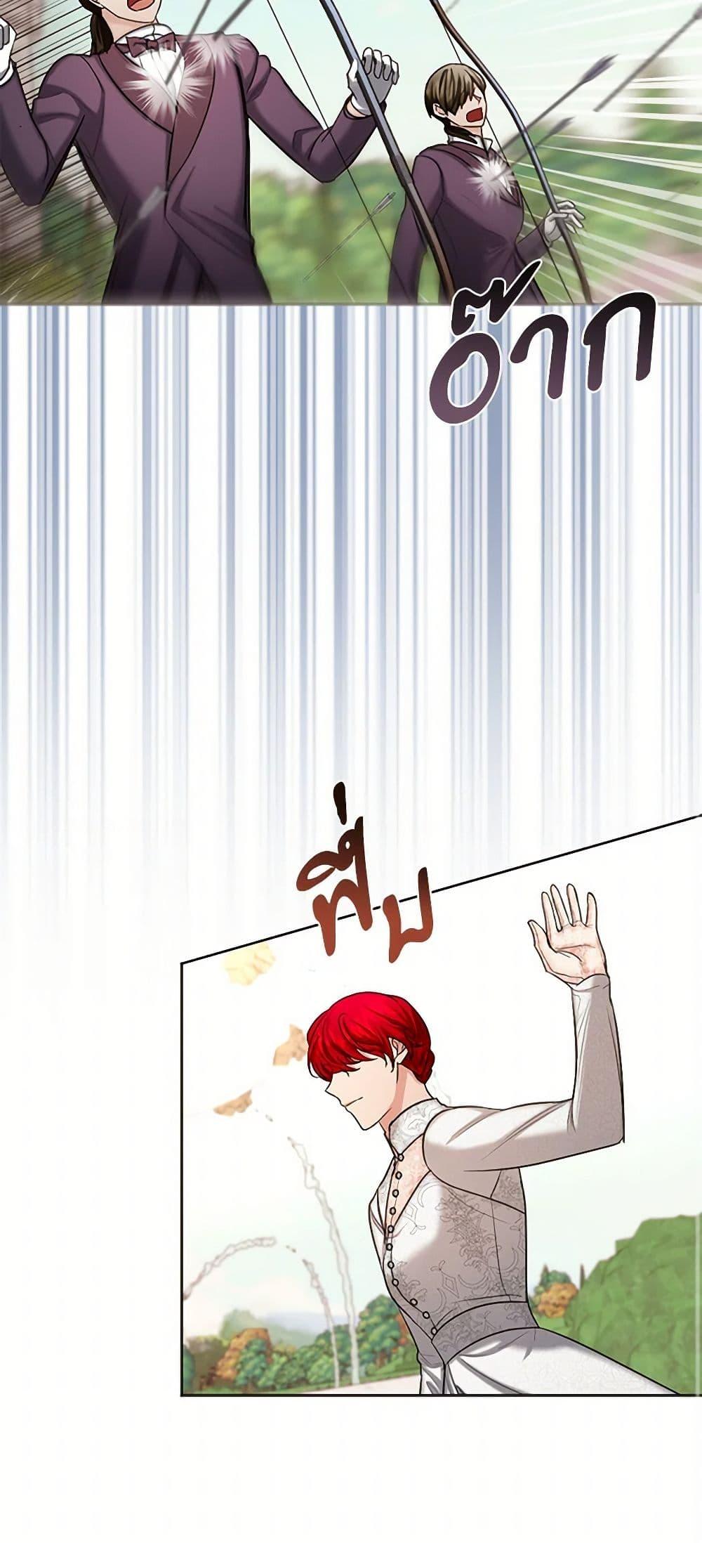 Manga-lc-com อ่านมังงะ อ่านการ์ตูน ออนไลน์ ฟรี The Duchess’s Contract Marriage ตอนที่ 1 2 3 4 5 6 7 8 9 10 11 12 13 14 ฟรี ไม่มีโฆษณา Manga-lc - อ่าน มังงะ อ่าน การ์ตูน ออนไลน์ อ่านมังงะ ฟรี