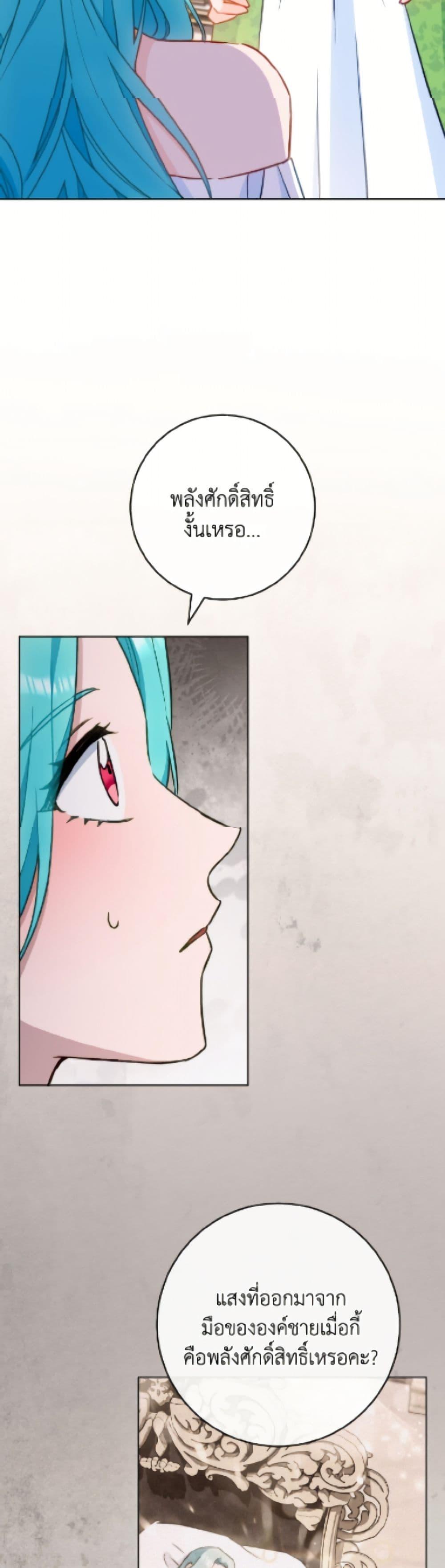 Manga-lc-com อ่านมังงะ อ่านการ์ตูน ออนไลน์ ฟรี The Young Lady Is a Royal Chef ตอนที่ 1 2 3 4 5 6 7 8 9 10 11 12 13 14 ฟรี ไม่มีโฆษณา Manga-lc - อ่าน มังงะ อ่าน การ์ตูน ออนไลน์ อ่านมังงะ ฟรี