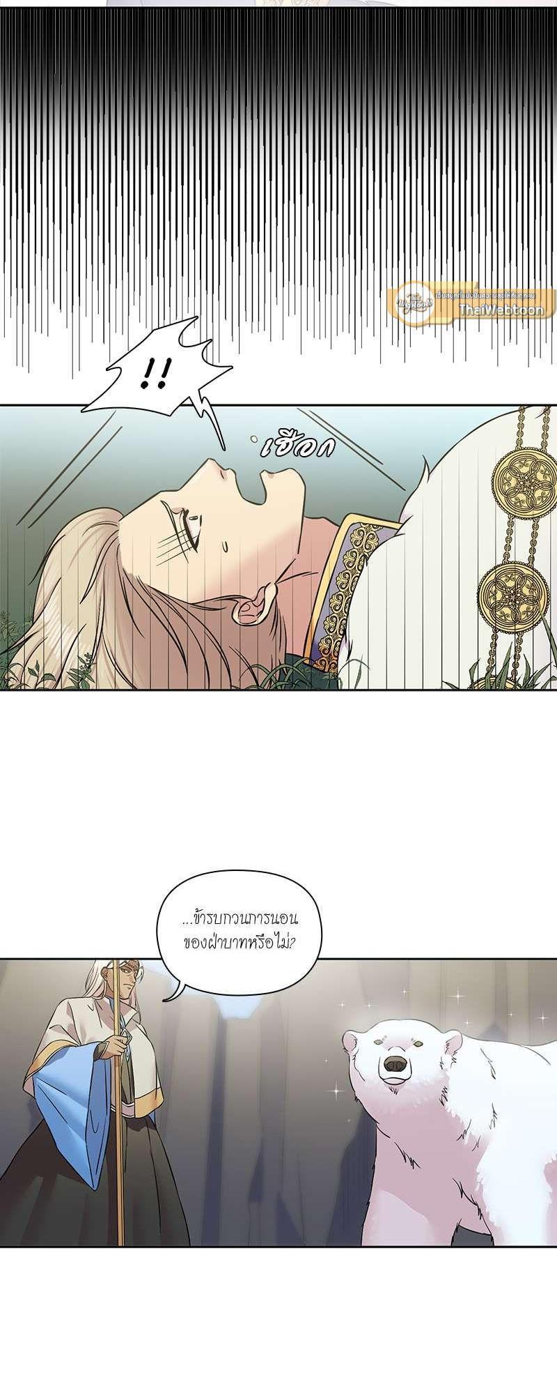 Manga-lc-com อ่านมังงะ อ่านการ์ตูน ออนไลน์ ฟรี I was Reborn as the Villainess’ Father and I Need XXX to Survive! ตอนที่ 1 2 3 4 5 6 7 8 9 10 11 12 13 14 ฟรี ไม่มีโฆษณา Manga-lc - อ่าน มังงะ อ่าน การ์ตูน ออนไลน์ อ่านมังงะ ฟรี