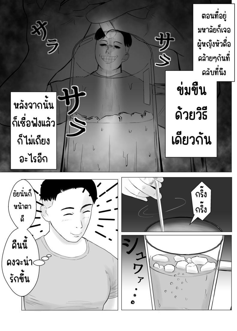 Doujin-Lc- อ่าน โดจิน มังฮวา เกาหลี ญี่ปุ่น จีน แปลไทย ปัญหาของเภสัชกรสาวสวย [Bad End Dreamer] Hameotoshi Bijin Yakuzaishi no Nayamigoto ตอนที่ 1 2 3 4 5 6 7 8 9 10 11 12 13 14 ฟรี ไม่มีโฆษณา อ่าน โดจิน Manhwa เกาหลี ญี่ปุ่น จีน เรามีครบ คัดมาให้เน้นๆ โดจิน 18+ รับประกันความฟินโดย  Doujin Lc