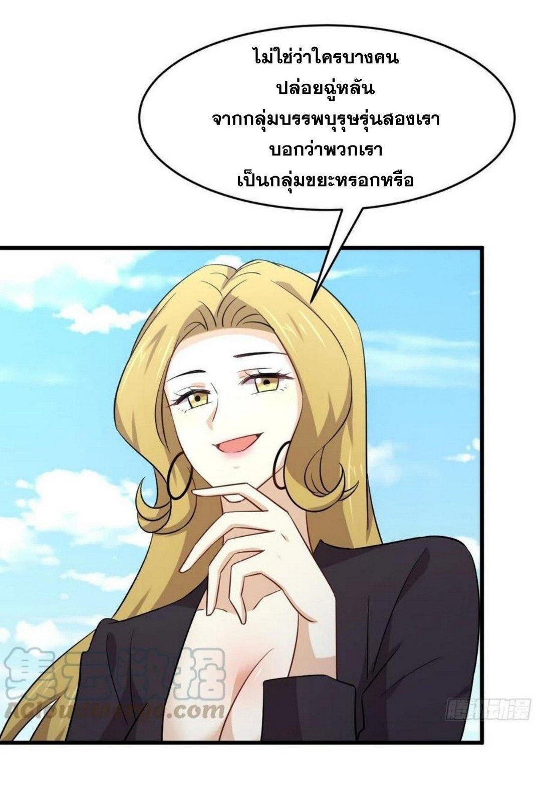 Manga-lc-com อ่านมังงะ อ่านการ์ตูน ออนไลน์ ฟรี Immortal Swordsman in the Reverse World ตอนที่ 1 2 3 4 5 6 7 8 9 10 11 12 13 14 ฟรี ไม่มีโฆษณา Manga-lc - อ่าน มังงะ อ่าน การ์ตูน ออนไลน์ อ่านมังงะ ฟรี