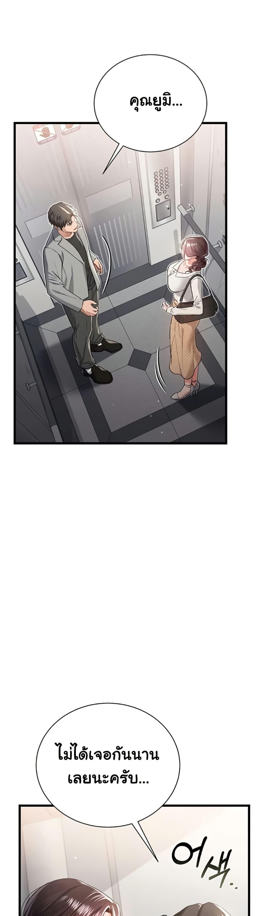 Doujin-Lc- อ่าน โดจิน มังฮวา เกาหลี ญี่ปุ่น จีน แปลไทย Risky Deals ตอนที่ 1 2 3 4 5 6 7 8 9 10 11 12 13 14 ฟรี ไม่มีโฆษณา อ่าน โดจิน Manhwa เกาหลี ญี่ปุ่น จีน เรามีครบ คัดมาให้เน้นๆ โดจิน 18+ รับประกันความฟินโดย  Doujin Lc