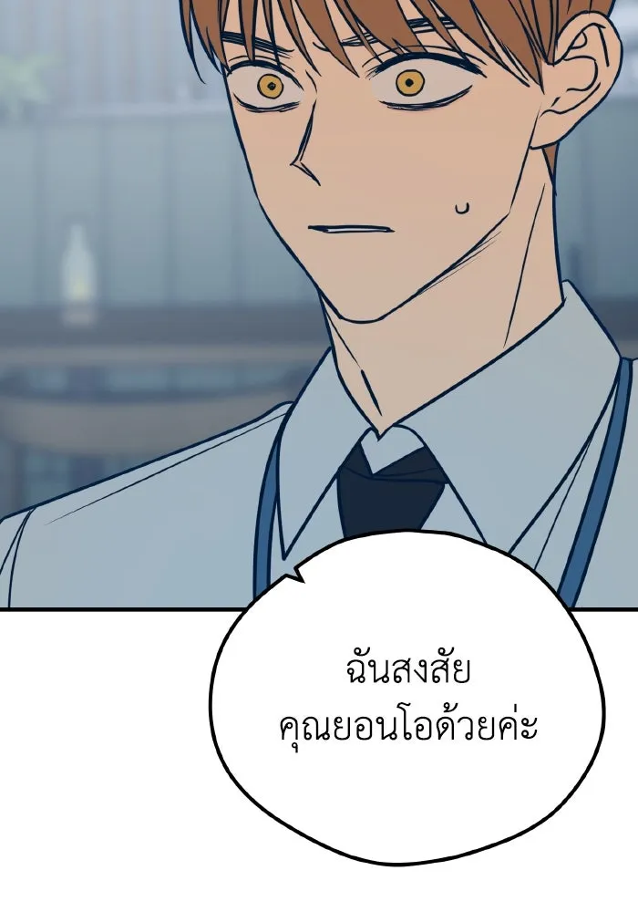 รักนี้ไม่มีรีไซเคิล ตอนที่ 26 รูปที่ 125