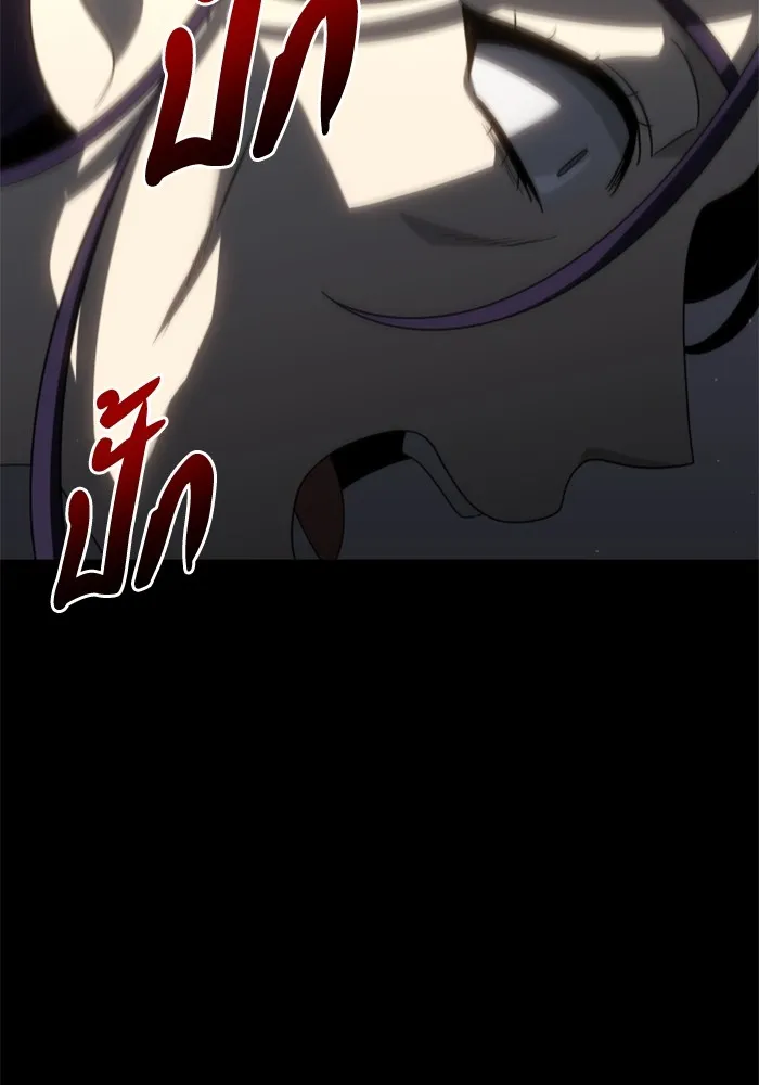 อดีตบอสหอคอย ตอนที่ 97 รูปที่ 139