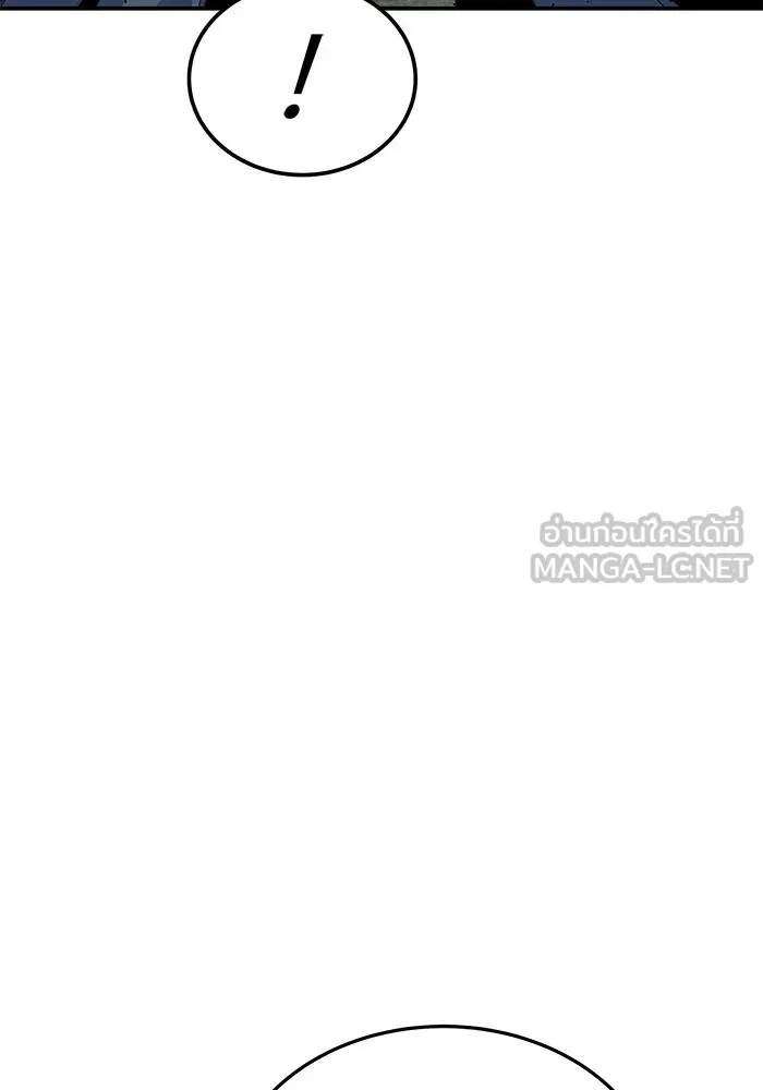 แยกร่าง ล่าอัตโนมัติ ตอนที่ 100 ความลับ รูปที่ 144