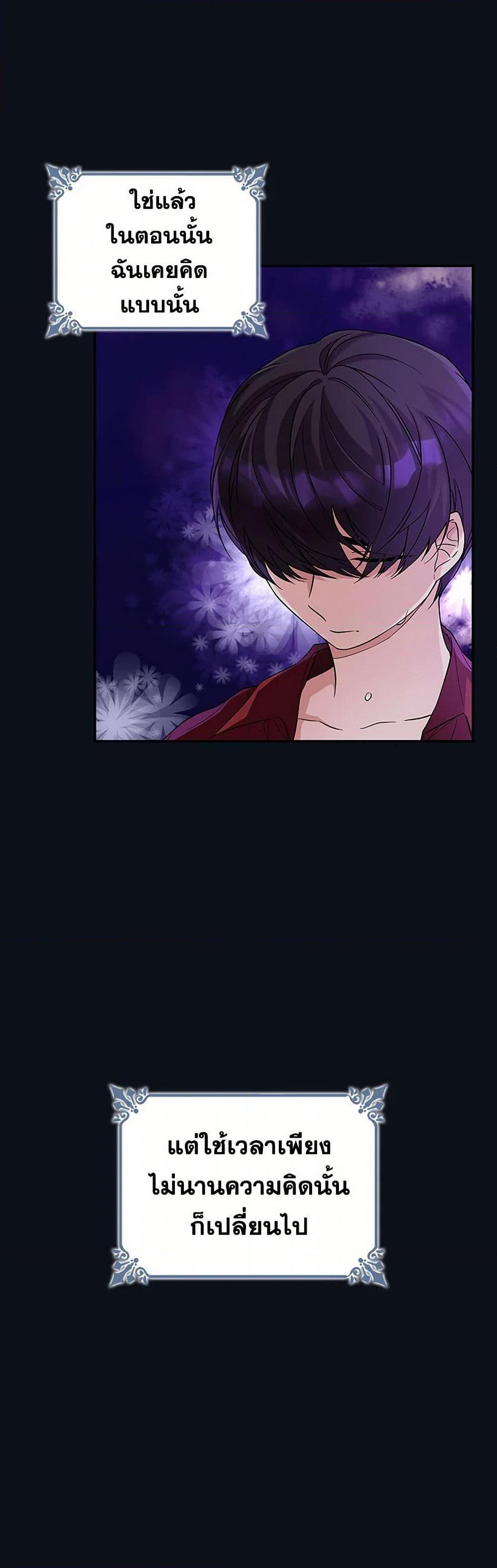 Manga-lc-com อ่านมังงะ อ่านการ์ตูน ออนไลน์ ฟรี Villains Behind the Curtains ตอนที่ 1 2 3 4 5 6 7 8 9 10 11 12 13 14 ฟรี ไม่มีโฆษณา Manga-lc - อ่าน มังงะ อ่าน การ์ตูน ออนไลน์ อ่านมังงะ ฟรี