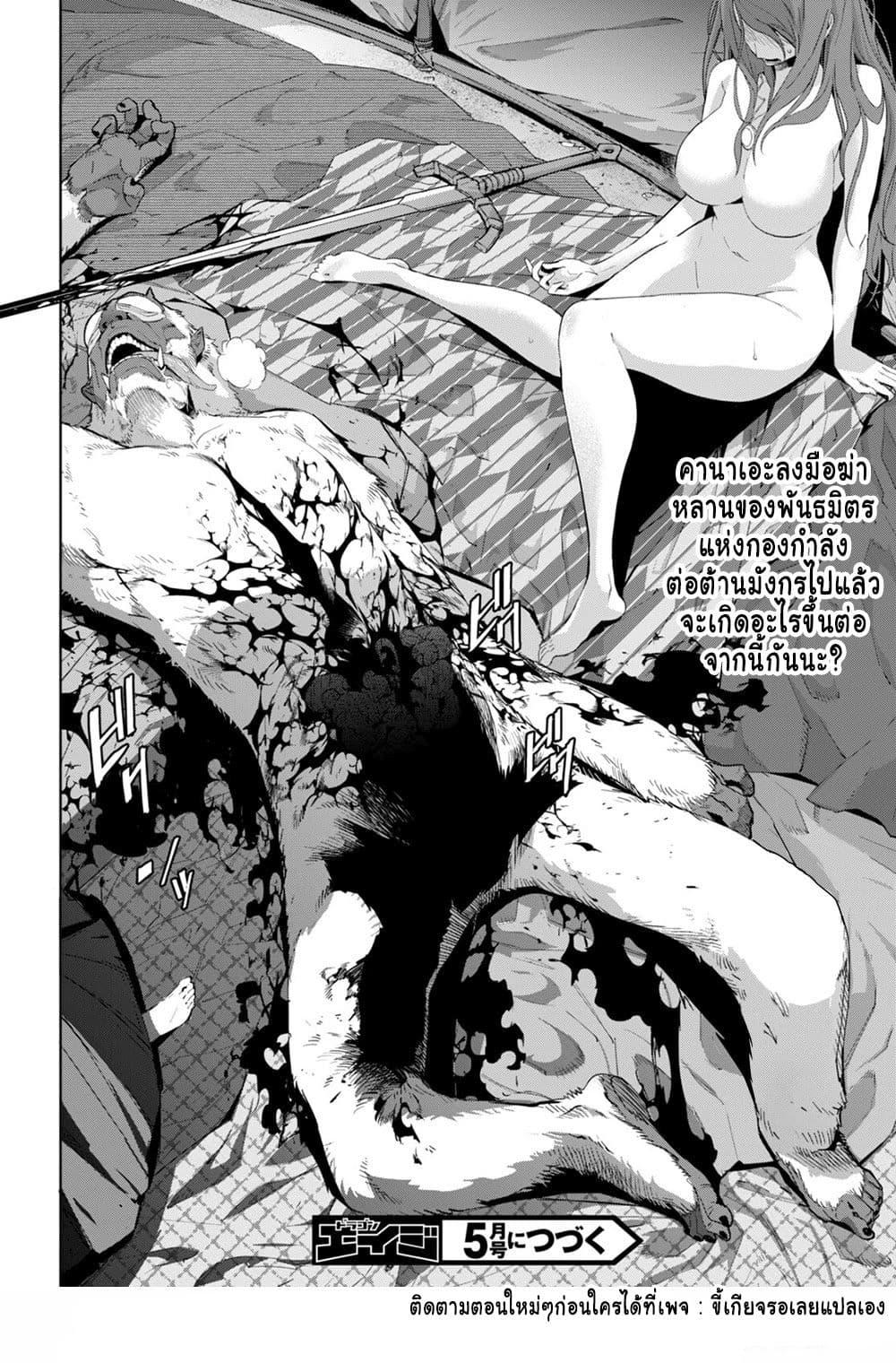 Manga-lc-com อ่านมังงะ อ่านการ์ตูน ออนไลน์ ฟรี Game of Familia Kazoku Senki ตอนที่ 1 2 3 4 5 6 7 8 9 10 11 12 13 14 ฟรี ไม่มีโฆษณา Manga-lc - อ่าน มังงะ อ่าน การ์ตูน ออนไลน์ อ่านมังงะ ฟรี