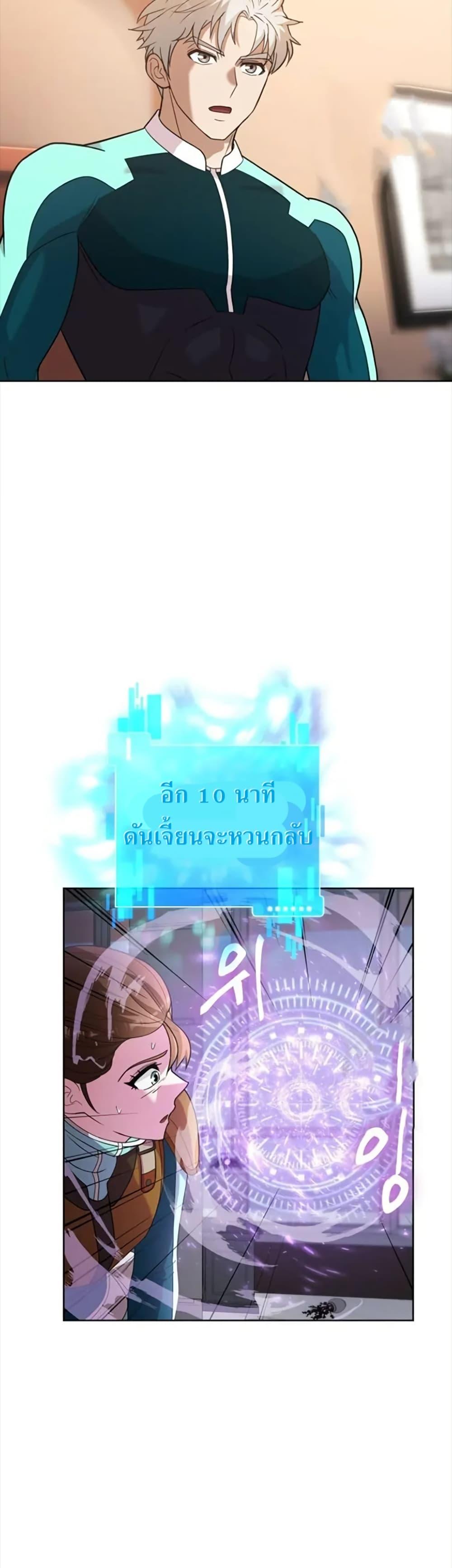 Manga-lc-com อ่านมังงะ อ่านการ์ตูน ออนไลน์ ฟรี The Female Lead Acquires Cheat Skills ตอนที่ 1 2 3 4 5 6 7 8 9 10 11 12 13 14 ฟรี ไม่มีโฆษณา Manga-lc - อ่าน มังงะ อ่าน การ์ตูน ออนไลน์ อ่านมังงะ ฟรี