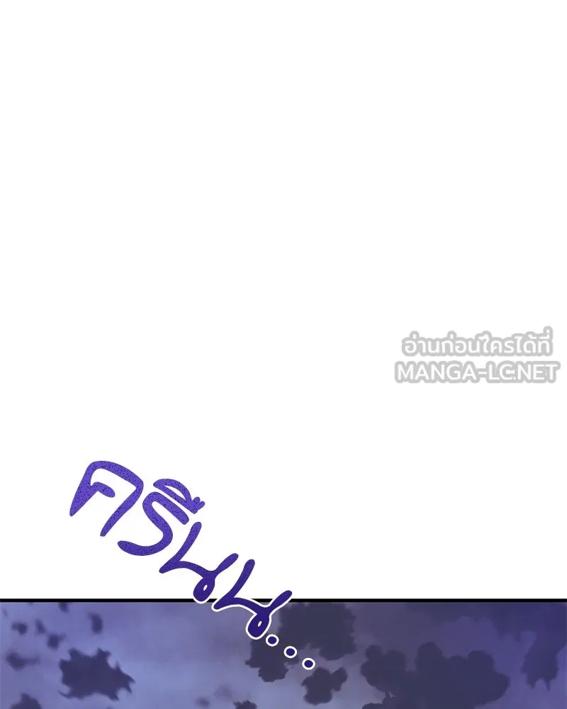 สามีที่ไม่ได้ขอ ตอนที่ 23 รูปที่ 90