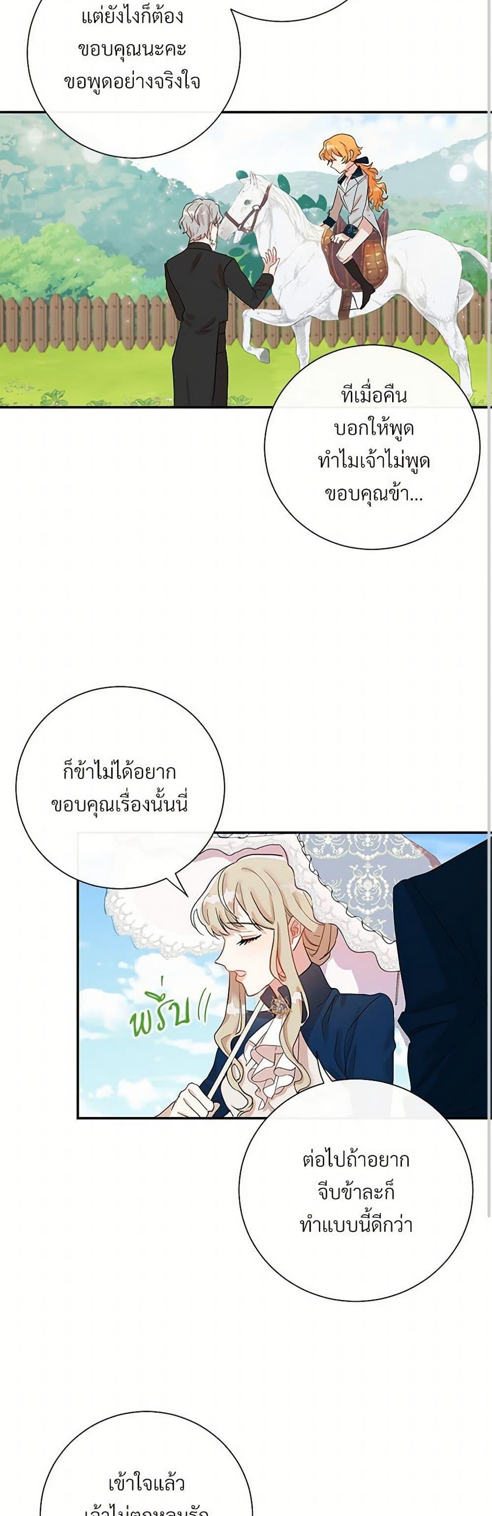 Manga-lc-com อ่านมังงะ อ่านการ์ตูน ออนไลน์ ฟรี Please Don’t Eat Me! ตอนที่ 1 2 3 4 5 6 7 8 9 10 11 12 13 14 ฟรี ไม่มีโฆษณา Manga-lc - อ่าน มังงะ อ่าน การ์ตูน ออนไลน์ อ่านมังงะ ฟรี