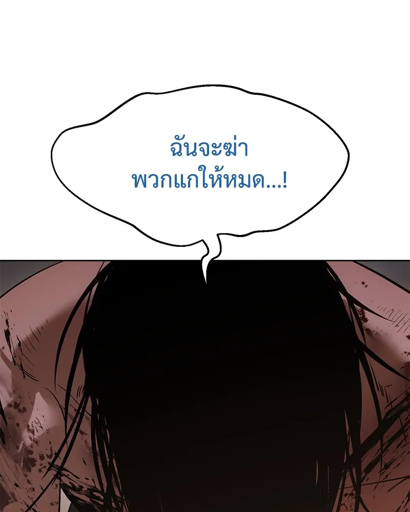 แบคXX ตอนที่ 90 รูปที่ 184