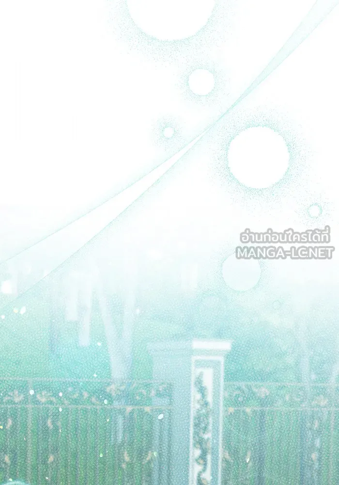 หนูน้อยทรราช ตอนที่ 80 รูปที่ 96