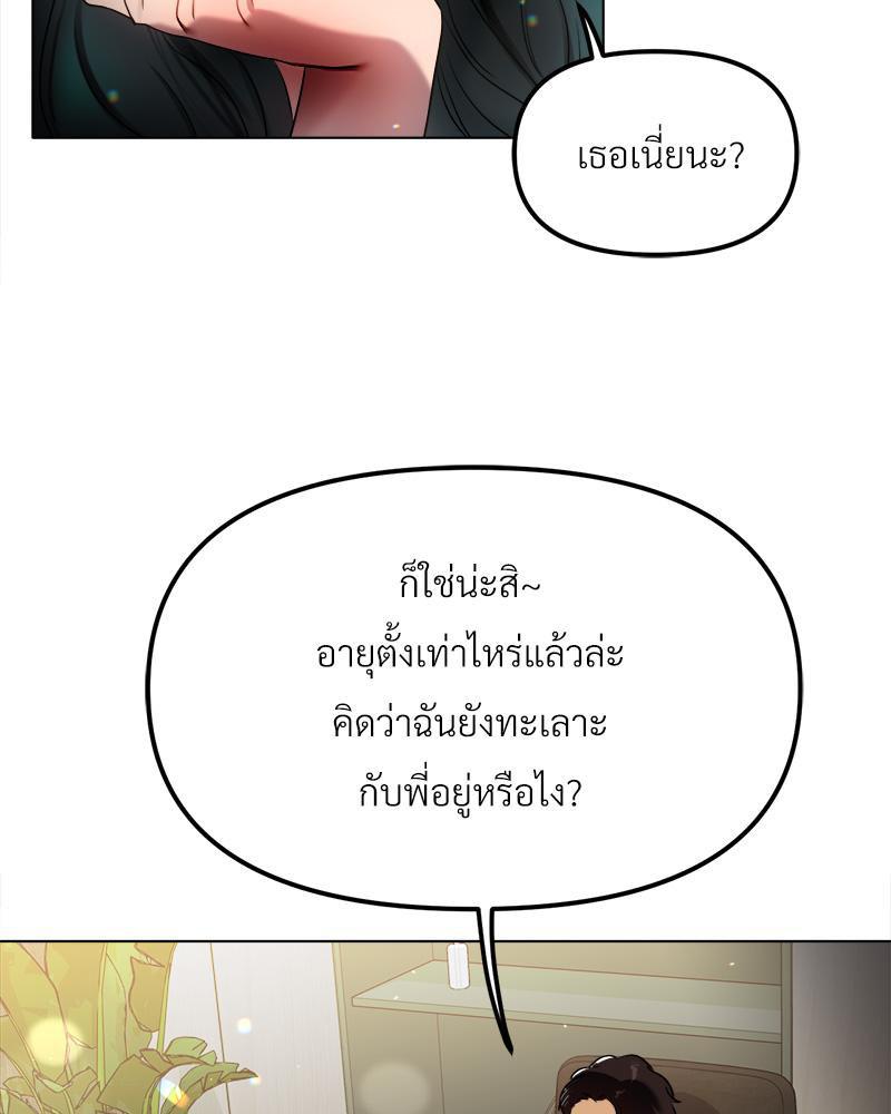 Doujin-Lc- อ่าน โดจิน มังฮวา เกาหลี ญี่ปุ่น จีน แปลไทย Do You Like to Exerc ตอนที่ 1 2 3 4 5 6 7 8 9 10 11 12 13 14 ฟรี ไม่มีโฆษณา อ่าน โดจิน Manhwa เกาหลี ญี่ปุ่น จีน เรามีครบ คัดมาให้เน้นๆ โดจิน 18+ รับประกันความฟินโดย  Doujin Lc