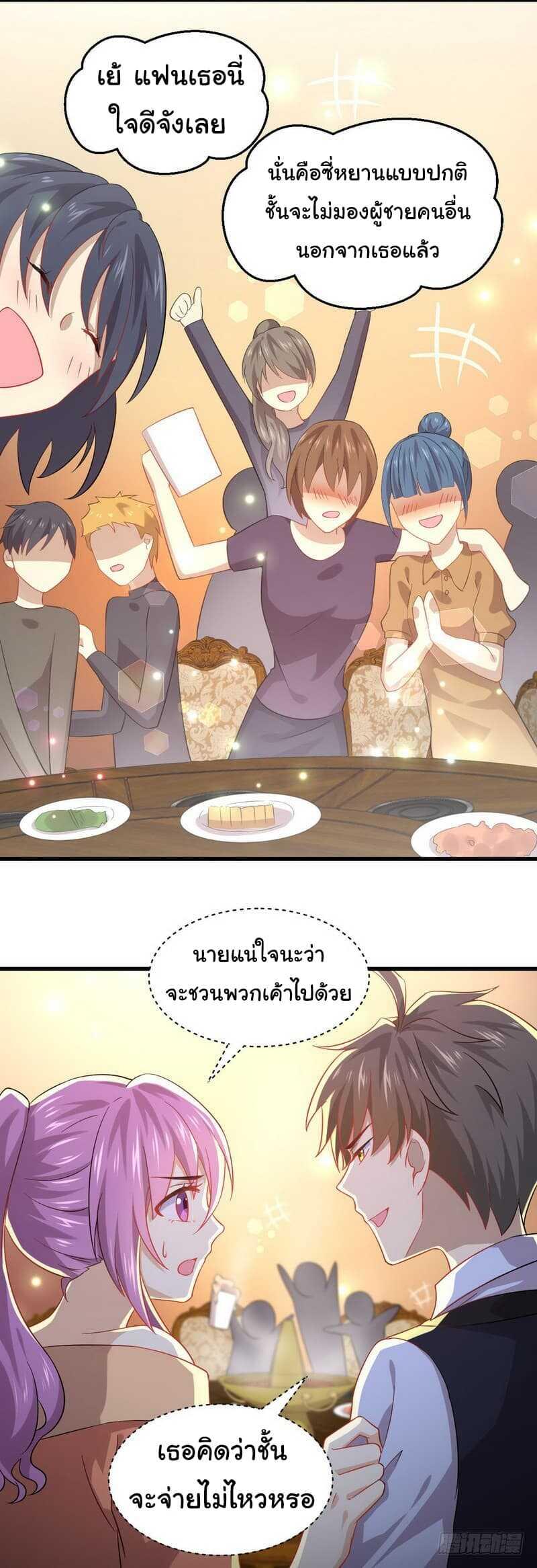 Manga-lc-com อ่านมังงะ อ่านการ์ตูน ออนไลน์ ฟรี Immortal Swordsman in the Reverse World ตอนที่ 1 2 3 4 5 6 7 8 9 10 11 12 13 14 ฟรี ไม่มีโฆษณา Manga-lc - อ่าน มังงะ อ่าน การ์ตูน ออนไลน์ อ่านมังงะ ฟรี