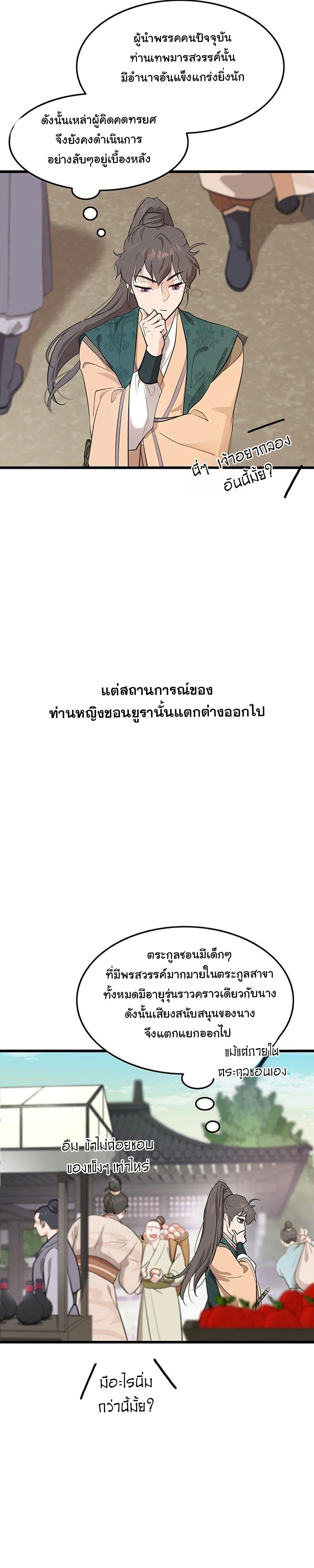 Manga-lc-com อ่านมังงะ อ่านการ์ตูน ออนไลน์ ฟรี My Wife is the Demonic Cult Leader ตอนที่ 1 2 3 4 5 6 7 8 9 10 11 12 13 14 ฟรี ไม่มีโฆษณา Manga-lc - อ่าน มังงะ อ่าน การ์ตูน ออนไลน์ อ่านมังงะ ฟรี