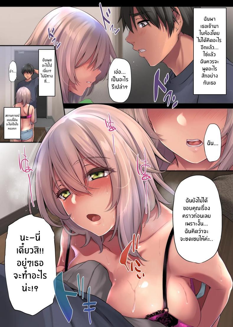 Doujin-Lc- อ่าน โดจิน มังฮวา เกาหลี ญี่ปุ่น จีน แปลไทย คืนที่ได้เจอสาวเเกล (Yukiguni Omaru) ตอนที่ 1 2 3 4 5 6 7 8 9 10 11 12 13 14 ฟรี ไม่มีโฆษณา อ่าน โดจิน Manhwa เกาหลี ญี่ปุ่น จีน เรามีครบ คัดมาให้เน้นๆ โดจิน 18+ รับประกันความฟินโดย  Doujin Lc