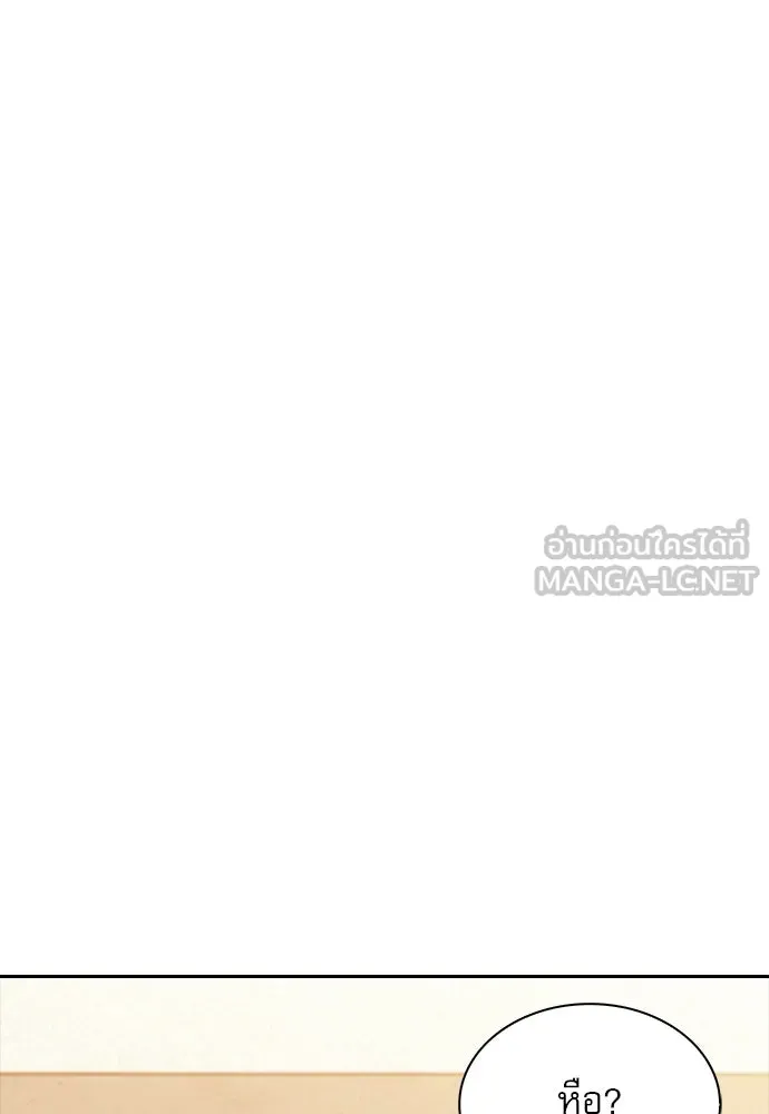 ครัวผู้กล้าท้าให้ชิม ตอนที่ 57 รูปที่ 42