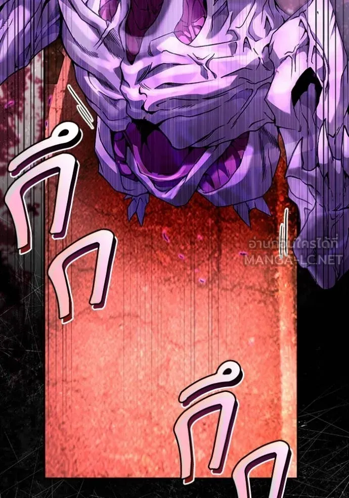 เชื่อเถอะ ฉันเป็นฮัน ตอนที่ 39 รูปที่ 127