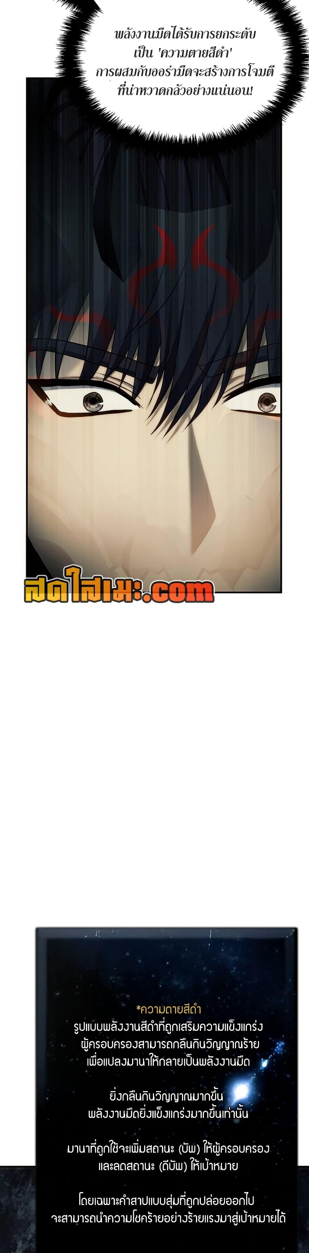 Manga-lc-com อ่านมังงะ อ่านการ์ตูน ออนไลน์ ฟรี Ranker Who Lives A Second Time ตอนที่ 1 2 3 4 5 6 7 8 9 10 11 12 13 14 ฟรี ไม่มีโฆษณา Manga-lc - อ่าน มังงะ อ่าน การ์ตูน ออนไลน์ อ่านมังงะ ฟรี