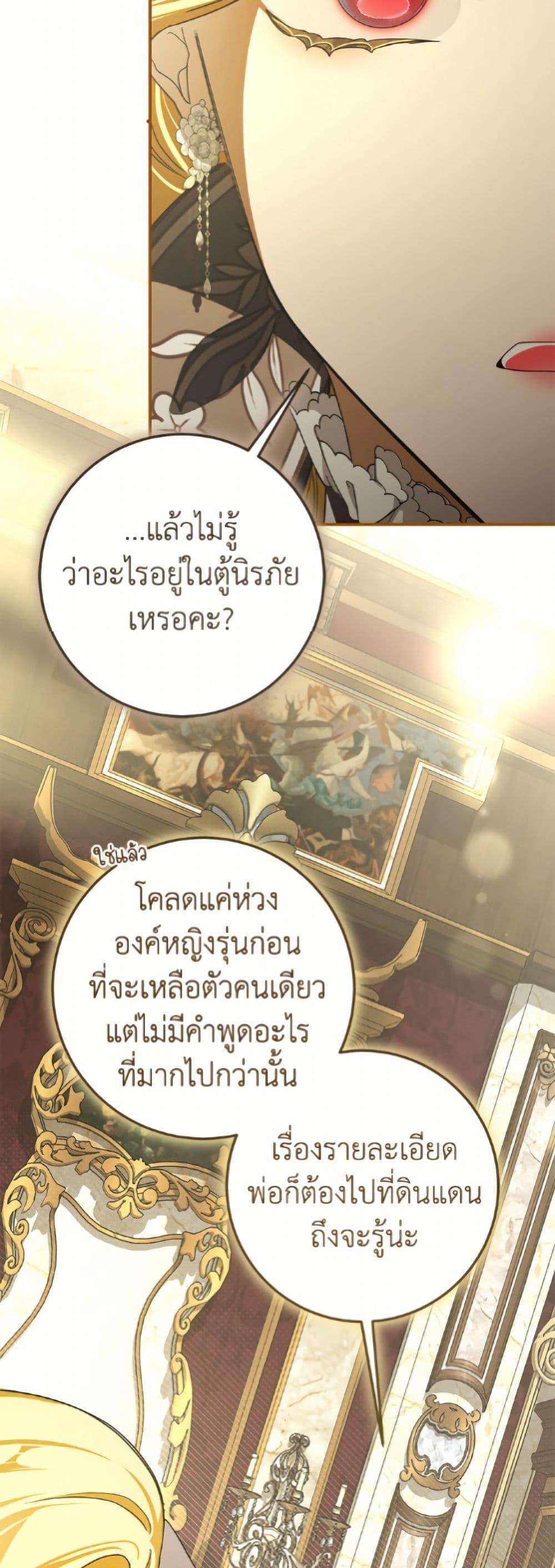Manga-lc-com อ่านมังงะ อ่านการ์ตูน ออนไลน์ ฟรี I’ve Become the Devil’s Master ตอนที่ 1 2 3 4 5 6 7 8 9 10 11 12 13 14 ฟรี ไม่มีโฆษณา Manga-lc - อ่าน มังงะ อ่าน การ์ตูน ออนไลน์ อ่านมังงะ ฟรี