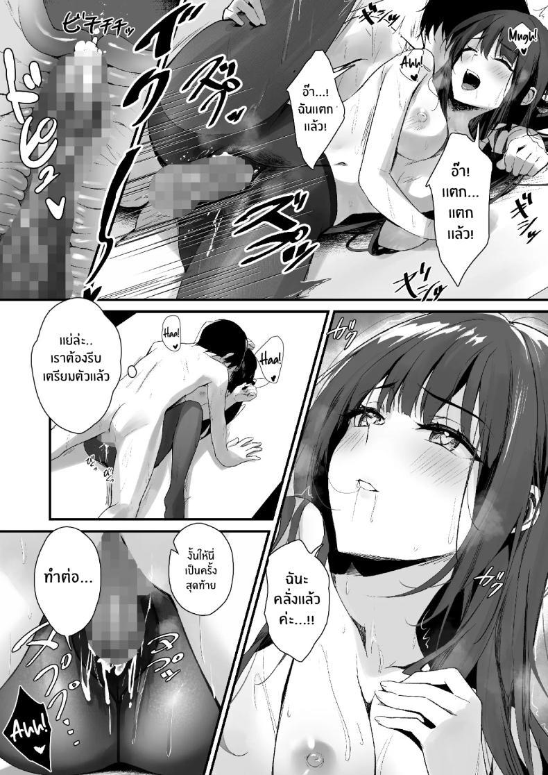 Doujin-Lc- อ่าน โดจิน มังฮวา เกาหลี ญี่ปุ่น จีน แปลไทย ถึงจะมีเฟติชเเบบนี้ก็ชอบใช่มั้ย [Haizuriya (Zurita)] PanSto Fetish demo Ii desu ka ตอนที่ 1 2 3 4 5 6 7 8 9 10 11 12 13 14 ฟรี ไม่มีโฆษณา อ่าน โดจิน Manhwa เกาหลี ญี่ปุ่น จีน เรามีครบ คัดมาให้เน้นๆ โดจิน 18+ รับประกันความฟินโดย  Doujin Lc