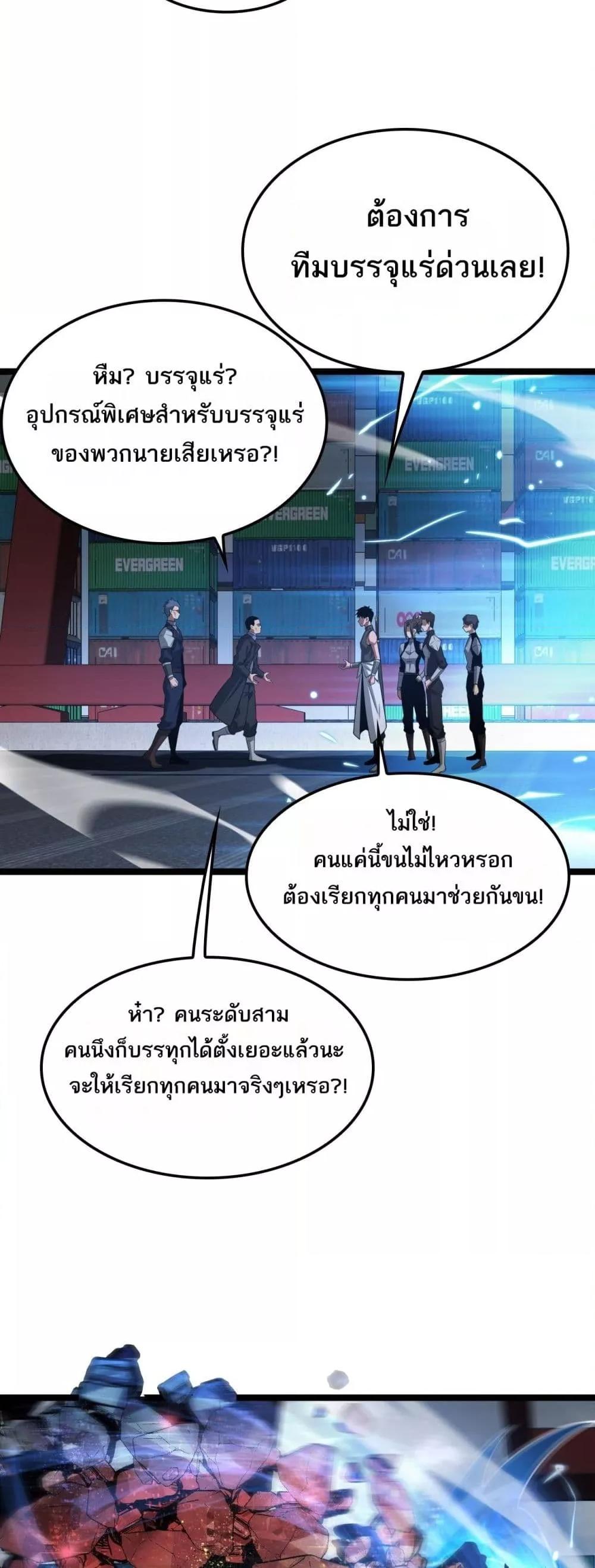 Manga-lc-com อ่านมังงะ อ่านการ์ตูน ออนไลน์ ฟรี DoomsdaySword ตอนที่ 1 2 3 4 5 6 7 8 9 10 11 12 13 14 ฟรี ไม่มีโฆษณา Manga-lc - อ่าน มังงะ อ่าน การ์ตูน ออนไลน์ อ่านมังงะ ฟรี