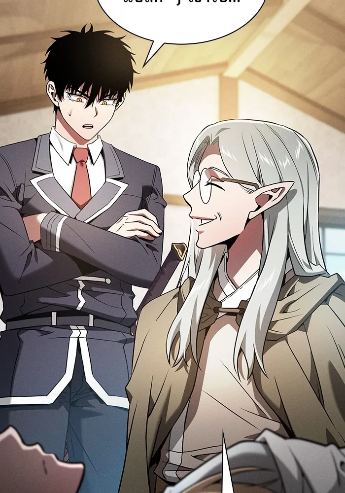 นักดาบอัจฉริยะจากอะคาเดมี ตอนที่ 43 รูปที่ 4