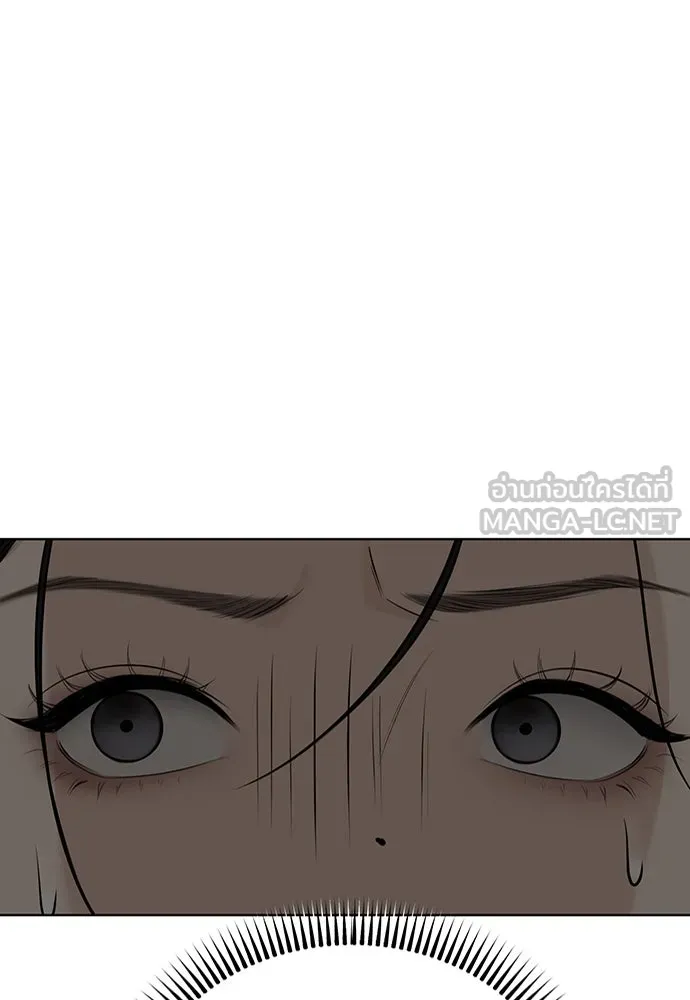 ความลับของสาวร่างทรง ตอนที่ 32 รูปที่ 33