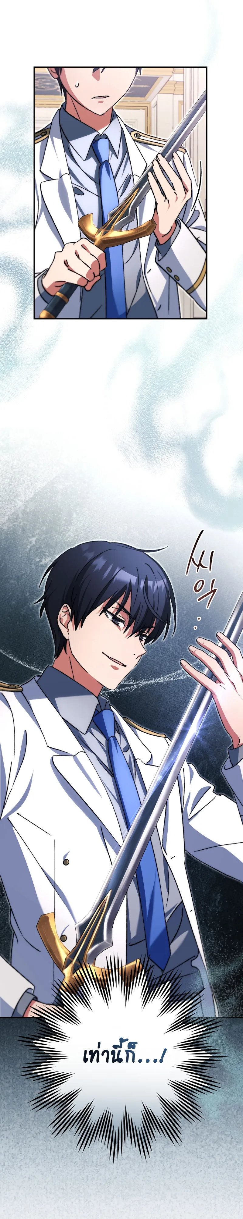 Manga-lc-com อ่านมังงะ อ่านการ์ตูน ออนไลน์ ฟรี The Academy’s Weapon Replicator นักจำลองอาวุธแห่งสถาบัน ตอนที่ 1 2 3 4 5 6 7 8 9 10 11 12 13 14 ฟรี ไม่มีโฆษณา Manga-lc - อ่าน มังงะ อ่าน การ์ตูน ออนไลน์ อ่านมังงะ ฟรี