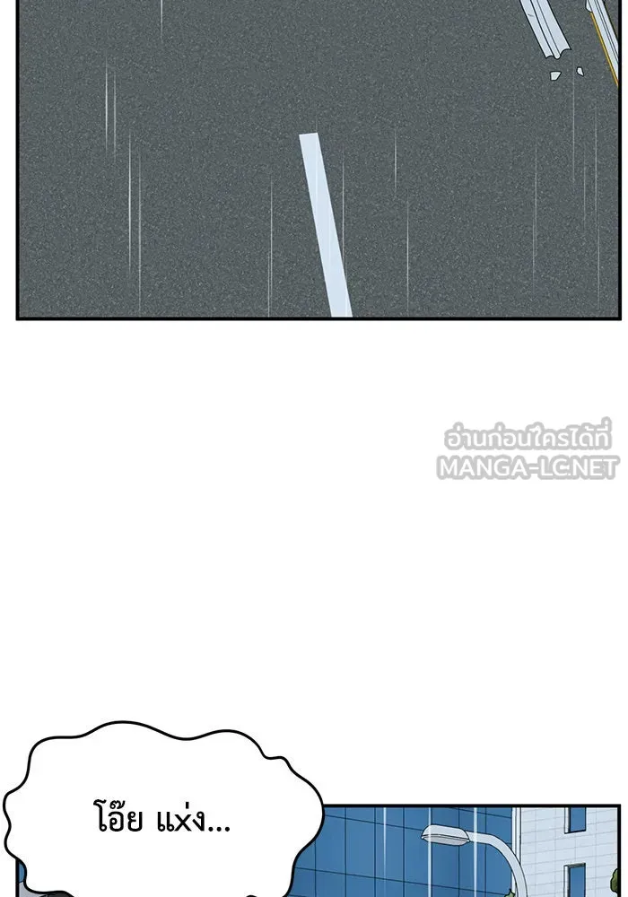 ช่วยเปลี่ยนฉันที ตอนที่ 232. ซีซัน 2 โจเยบิน 14 รูปที่ 33