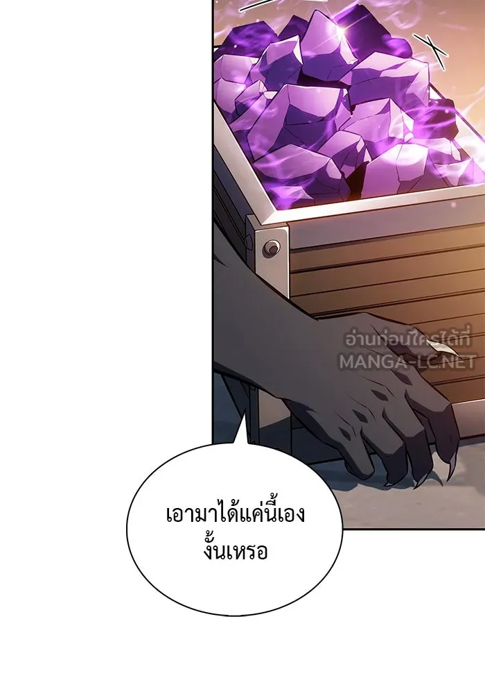 ลูกชายคนเล็กของดยุกคือมือสังหาร ตอนที่ 81 รูปที่ 48