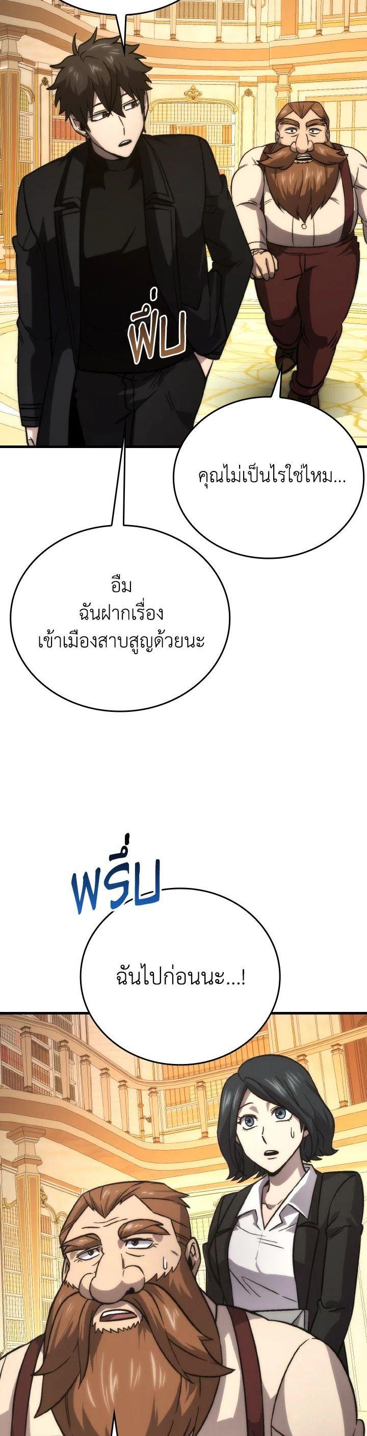 Manga-lc-com อ่านมังงะ อ่านการ์ตูน ออนไลน์ ฟรี The Demon King Levels Up ตอนที่ 1 2 3 4 5 6 7 8 9 10 11 12 13 14 ฟรี ไม่มีโฆษณา Manga-lc - อ่าน มังงะ อ่าน การ์ตูน ออนไลน์ อ่านมังงะ ฟรี