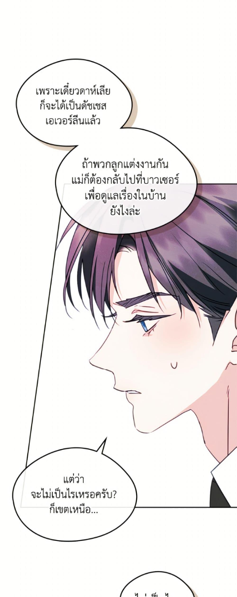 Manga-lc-com อ่านมังงะ อ่านการ์ตูน ออนไลน์ ฟรี I Became The Male Lead’s Female Friend ตอนที่ 1 2 3 4 5 6 7 8 9 10 11 12 13 14 ฟรี ไม่มีโฆษณา Manga-lc - อ่าน มังงะ อ่าน การ์ตูน ออนไลน์ อ่านมังงะ ฟรี