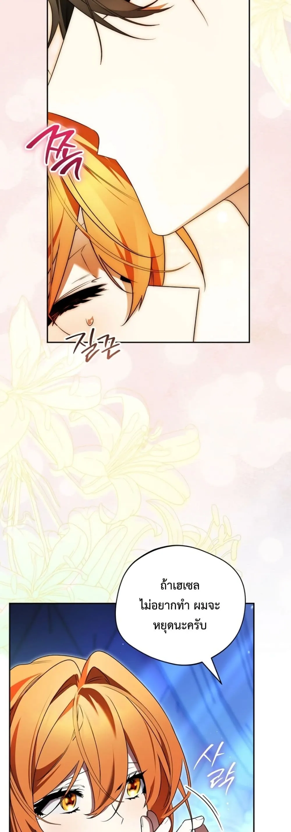 Manga-lc-com อ่านมังงะ อ่านการ์ตูน ออนไลน์ ฟรี Marriage With A Suspiciously Demure Husband ตอนที่ 1 2 3 4 5 6 7 8 9 10 11 12 13 14 ฟรี ไม่มีโฆษณา Manga-lc - อ่าน มังงะ อ่าน การ์ตูน ออนไลน์ อ่านมังงะ ฟรี