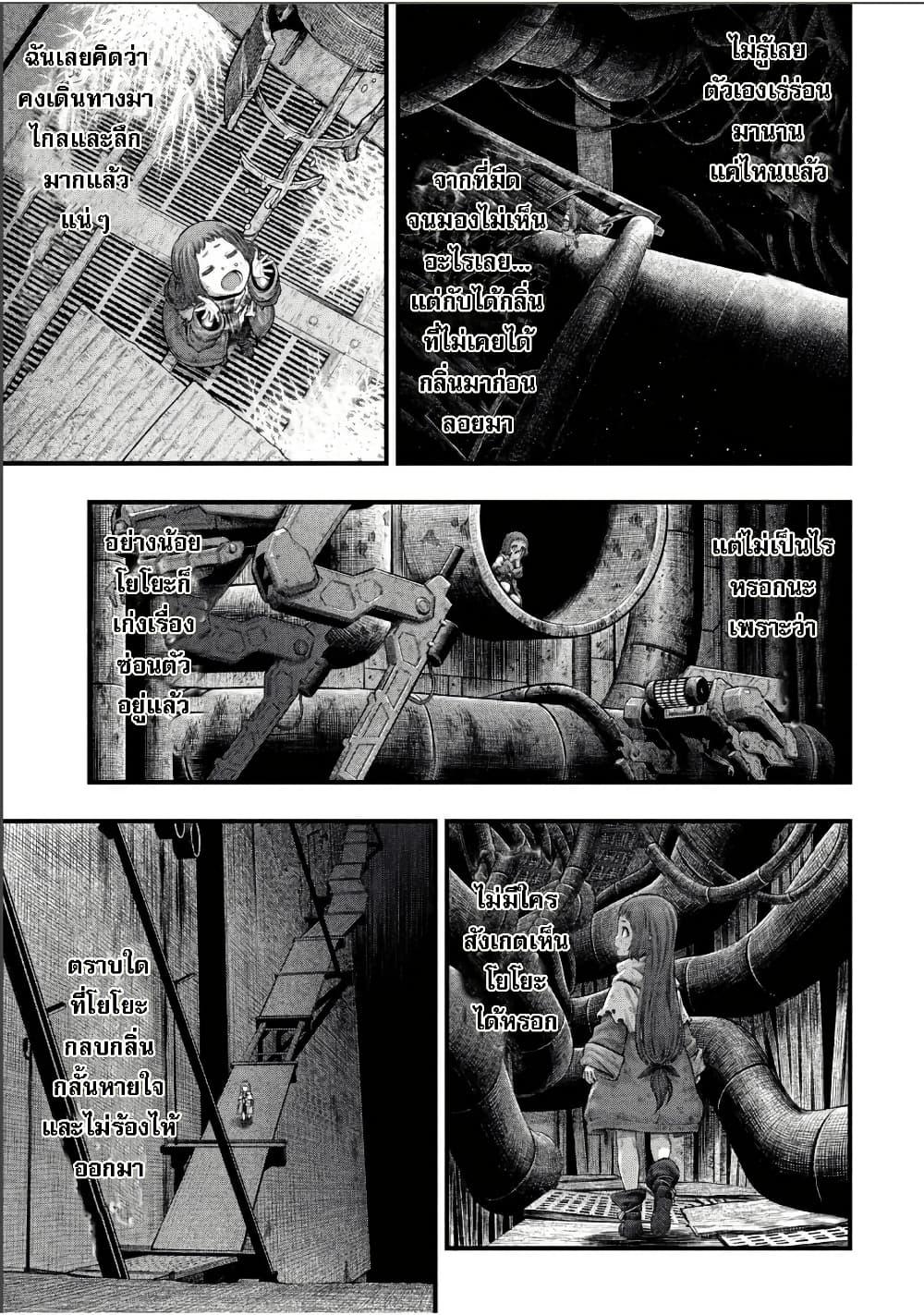 Manga-lc-com อ่านมังงะ อ่านการ์ตูน ออนไลน์ ฟรี Dolls Nest ORPHANS ตอนที่ 1 2 3 4 5 6 7 8 9 10 11 12 13 14 ฟรี ไม่มีโฆษณา Manga-lc - อ่าน มังงะ อ่าน การ์ตูน ออนไลน์ อ่านมังงะ ฟรี