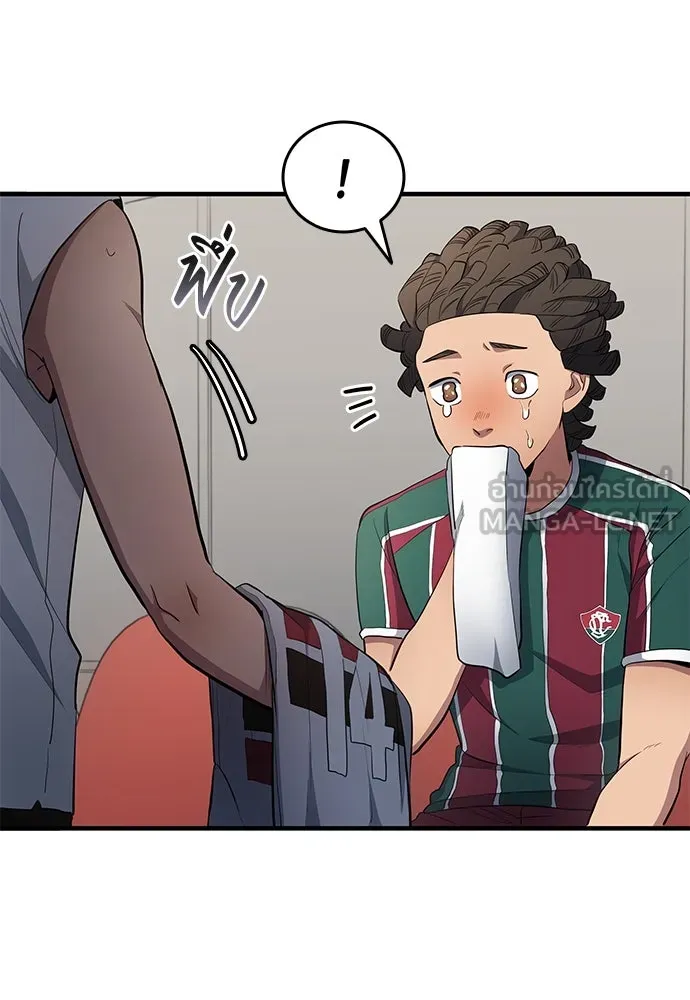 นักเตะแข้งสวรรค์ ตอนที่ 69 รูปที่ 6