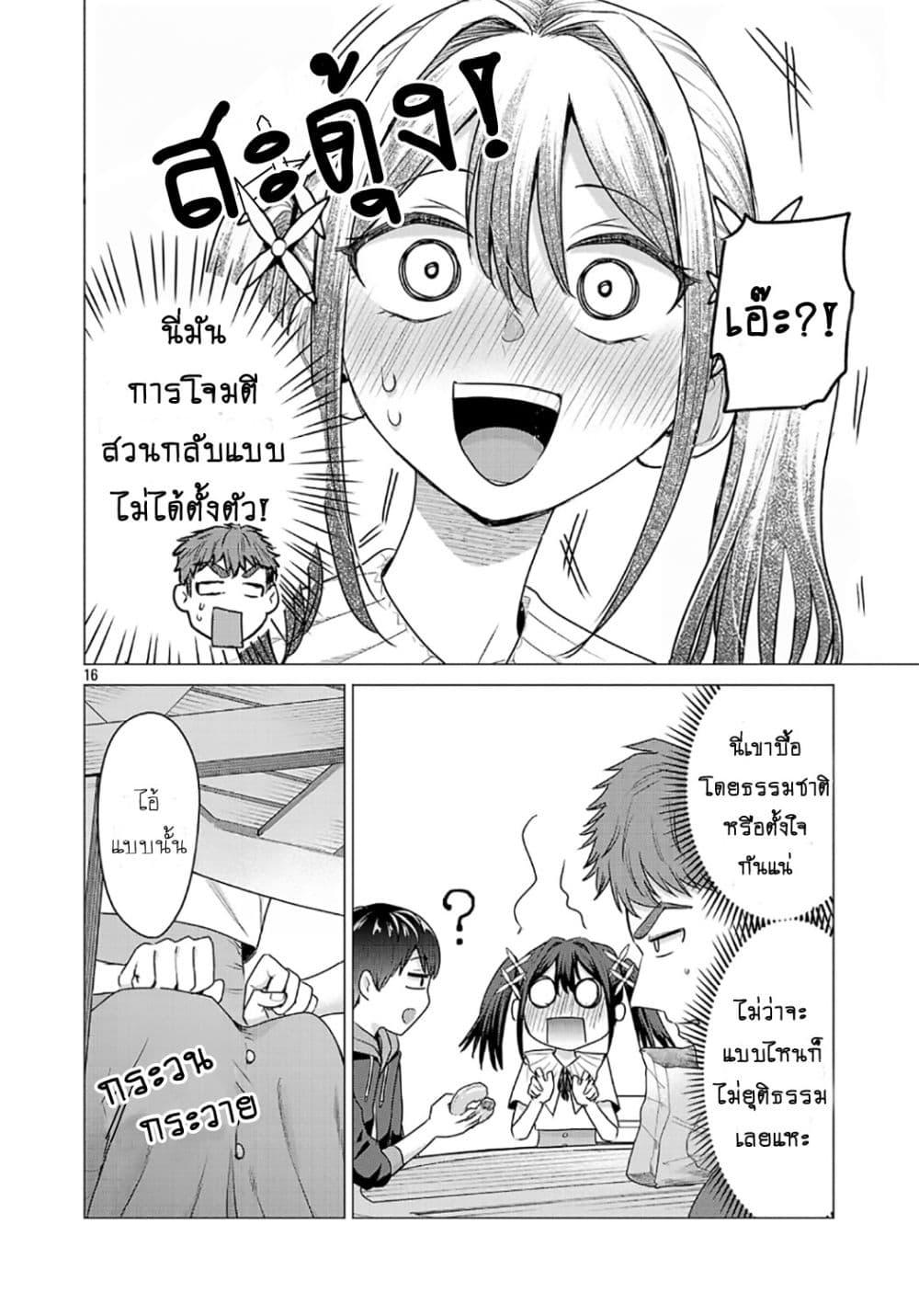 Manga-lc-com อ่านมังงะ อ่านการ์ตูน ออนไลน์ ฟรี Make Heroine o Katasetai!! ตอนที่ 1 2 3 4 5 6 7 8 9 10 11 12 13 14 ฟรี ไม่มีโฆษณา Manga-lc - อ่าน มังงะ อ่าน การ์ตูน ออนไลน์ อ่านมังงะ ฟรี