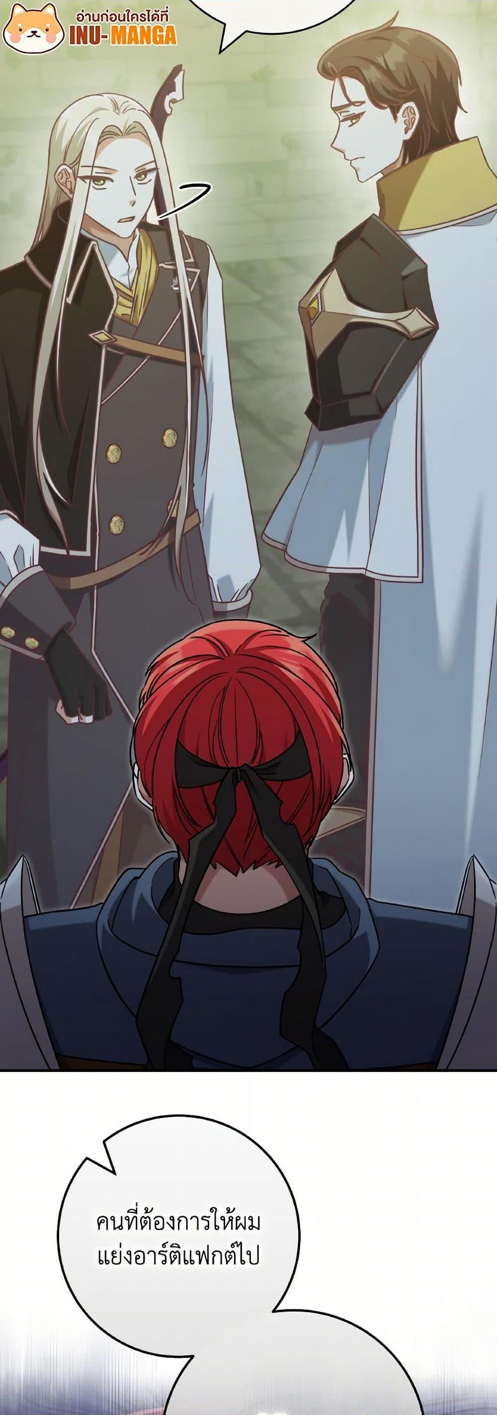 Manga-lc-com อ่านมังงะ อ่านการ์ตูน ออนไลน์ ฟรี I’m Not the Final Boss’ Lover ตอนที่ 1 2 3 4 5 6 7 8 9 10 11 12 13 14 ฟรี ไม่มีโฆษณา Manga-lc - อ่าน มังงะ อ่าน การ์ตูน ออนไลน์ อ่านมังงะ ฟรี