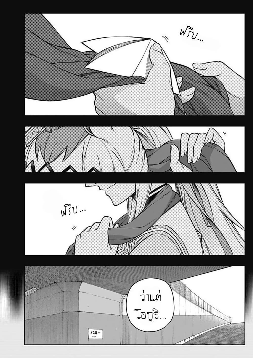 Manga-lc-com อ่านมังงะ อ่านการ์ตูน ออนไลน์ ฟรี Uma Musume Cinderella Gray ตอนที่ 1 2 3 4 5 6 7 8 9 10 11 12 13 14 ฟรี ไม่มีโฆษณา Manga-lc - อ่าน มังงะ อ่าน การ์ตูน ออนไลน์ อ่านมังงะ ฟรี