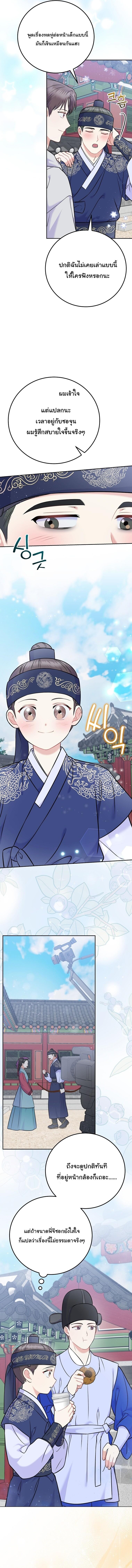 Manga-lc-com อ่านมังงะ อ่านการ์ตูน ออนไลน์ ฟรี Superstar From Age 0 ตอนที่ 1 2 3 4 5 6 7 8 9 10 11 12 13 14 ฟรี ไม่มีโฆษณา Manga-lc - อ่าน มังงะ อ่าน การ์ตูน ออนไลน์ อ่านมังงะ ฟรี