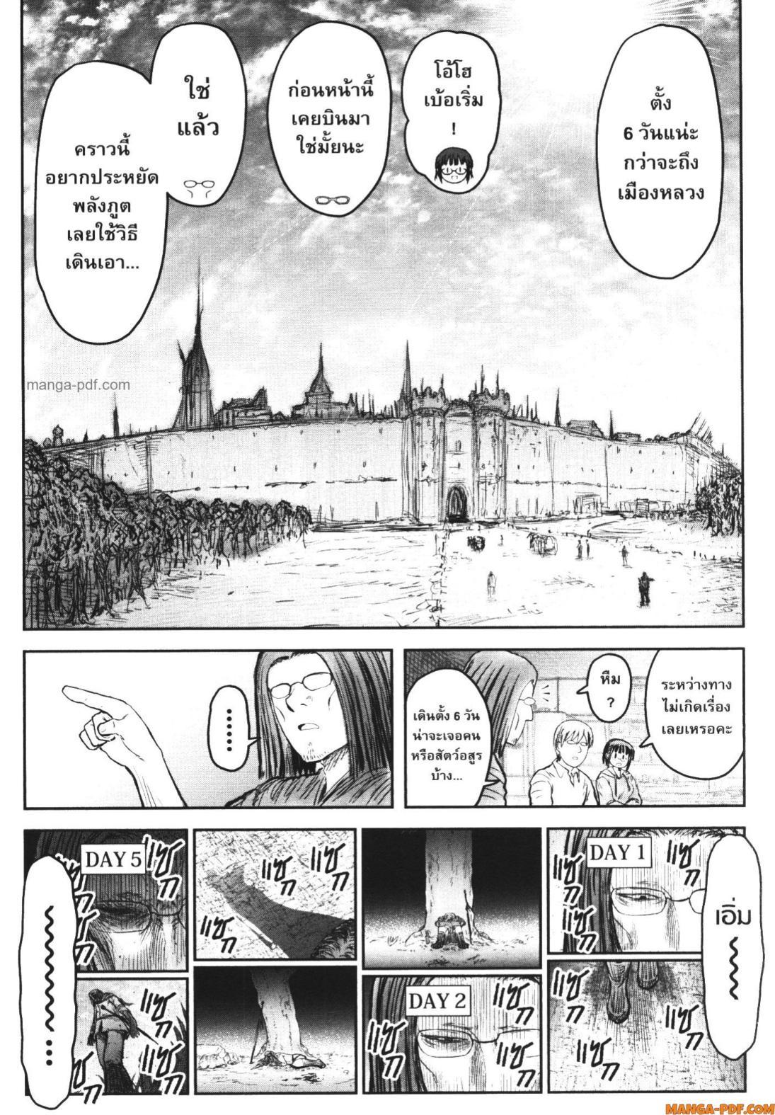 Manga-lc-com อ่านมังงะ อ่านการ์ตูน ออนไลน์ ฟรี Isekai Ojisan ตอนที่ 1 2 3 4 5 6 7 8 9 10 11 12 13 14 ฟรี ไม่มีโฆษณา Manga-lc - อ่าน มังงะ อ่าน การ์ตูน ออนไลน์ อ่านมังงะ ฟรี