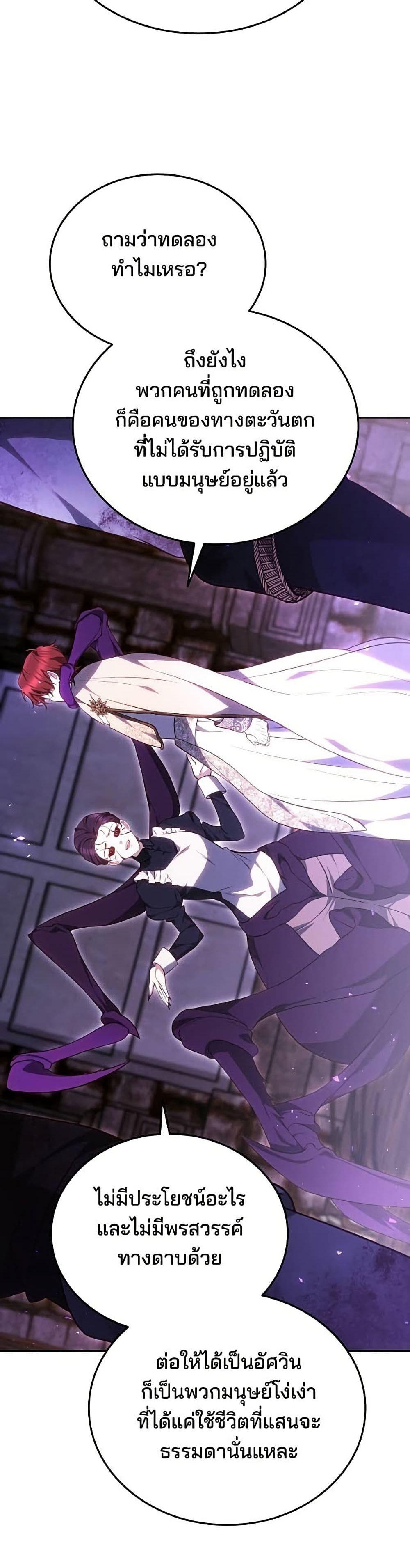Manga-lc-com อ่านมังงะ อ่านการ์ตูน ออนไลน์ ฟรี The Reason Why the Villainess Picked up a Sword ตอนที่ 1 2 3 4 5 6 7 8 9 10 11 12 13 14 ฟรี ไม่มีโฆษณา Manga-lc - อ่าน มังงะ อ่าน การ์ตูน ออนไลน์ อ่านมังงะ ฟรี