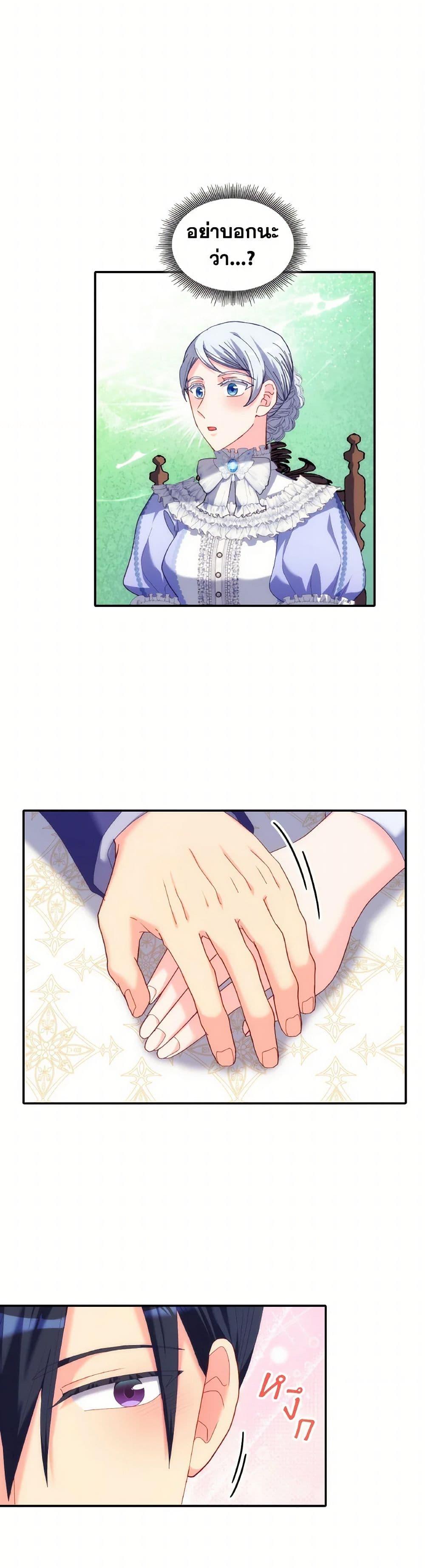 Manga-lc-com อ่านมังงะ อ่านการ์ตูน ออนไลน์ ฟรี I Don’t Want to Be Loved ตอนที่ 1 2 3 4 5 6 7 8 9 10 11 12 13 14 ฟรี ไม่มีโฆษณา Manga-lc - อ่าน มังงะ อ่าน การ์ตูน ออนไลน์ อ่านมังงะ ฟรี