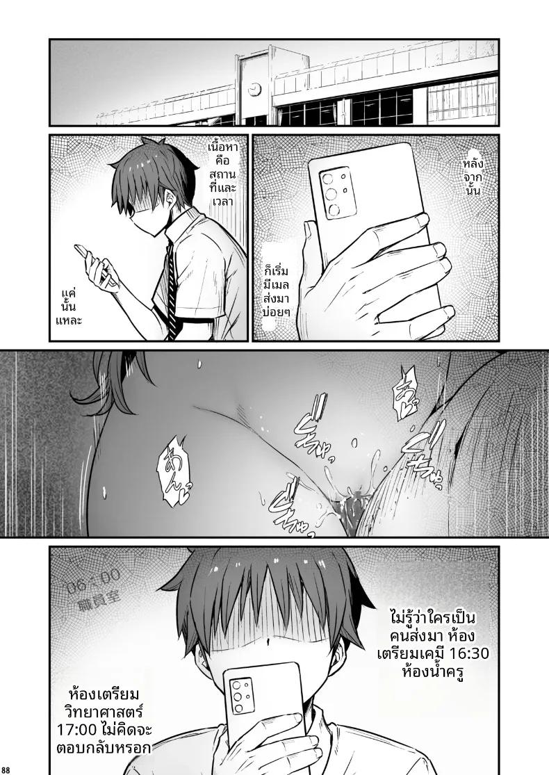 Doujin-Lc- อ่าน โดจิน มังฮวา เกาหลี ญี่ปุ่น จีน แปลไทย เรื่องเลวร้ายในห้องเตรียมเคมี (Piro) ตอนที่ 1 2 3 4 5 6 7 8 9 10 11 12 13 14 ฟรี ไม่มีโฆษณา อ่าน โดจิน Manhwa เกาหลี ญี่ปุ่น จีน เรามีครบ คัดมาให้เน้นๆ โดจิน 18+ รับประกันความฟินโดย  Doujin Lc